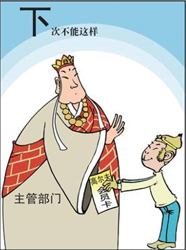 c4f572ef0f3509f0be610a5d7a02f118 首页-suncitygroup太阳集团官方网站