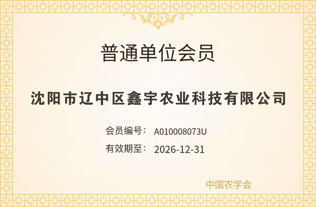 19be376d5114d4905cd985c3781c5d93 首页-suncitygroup太阳集团官方网站