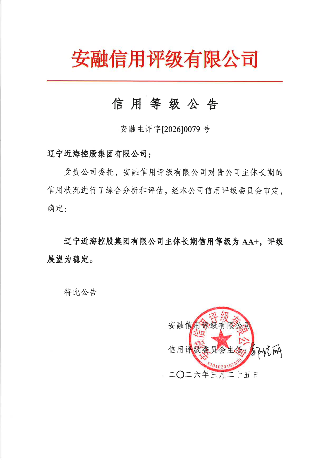68d159e3cf46c14b0afc27a582a83c87 首页-suncitygroup太阳集团官方网站